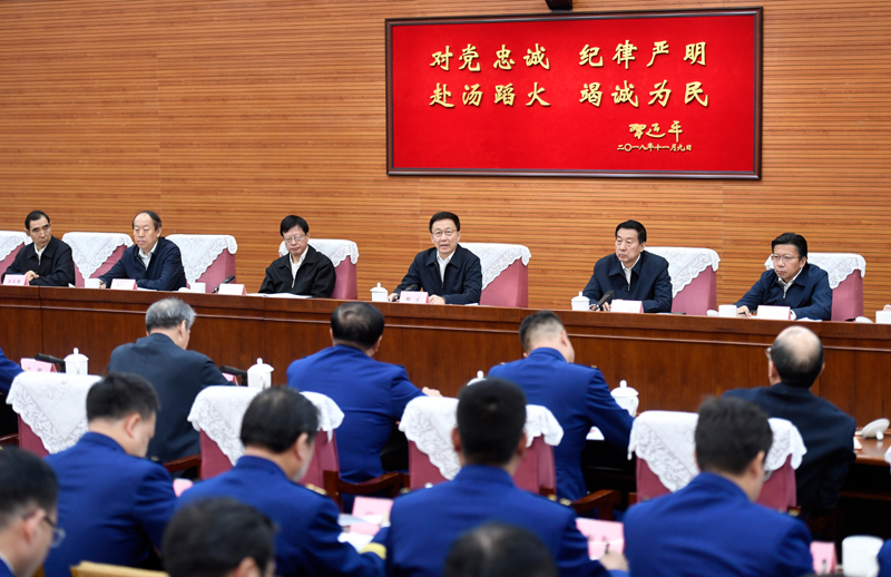 看男人草女人比的黄片韩正出席深入学习贯彻习近平总书记为国家综合性消防...